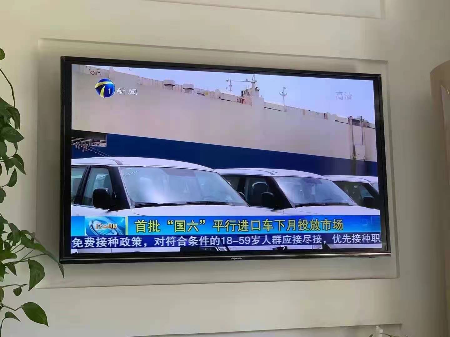 天津市滨海新区是中国平行进口汽车销售的最大集散地