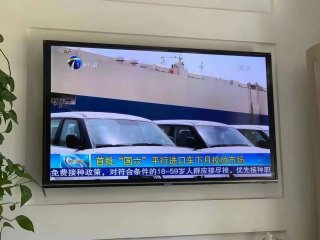 天津第一批“国6标准”平行进口汽车五月投入市场